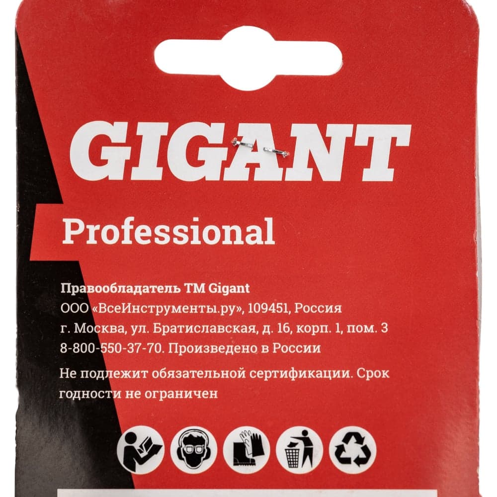Леска для триммеров Professional 1.6 мм, 15 м, звезда, флуоресцентная Gigant GPROF-03 — фото 5