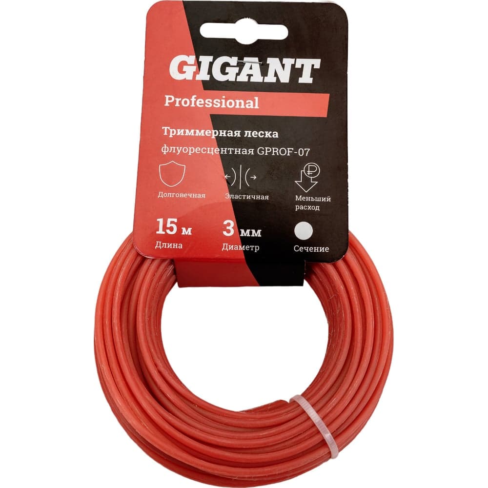 Леска для триммеров Professional 3 мм, 15 м, круг, флуоресцентная Gigant GPROF-07 — фото 2