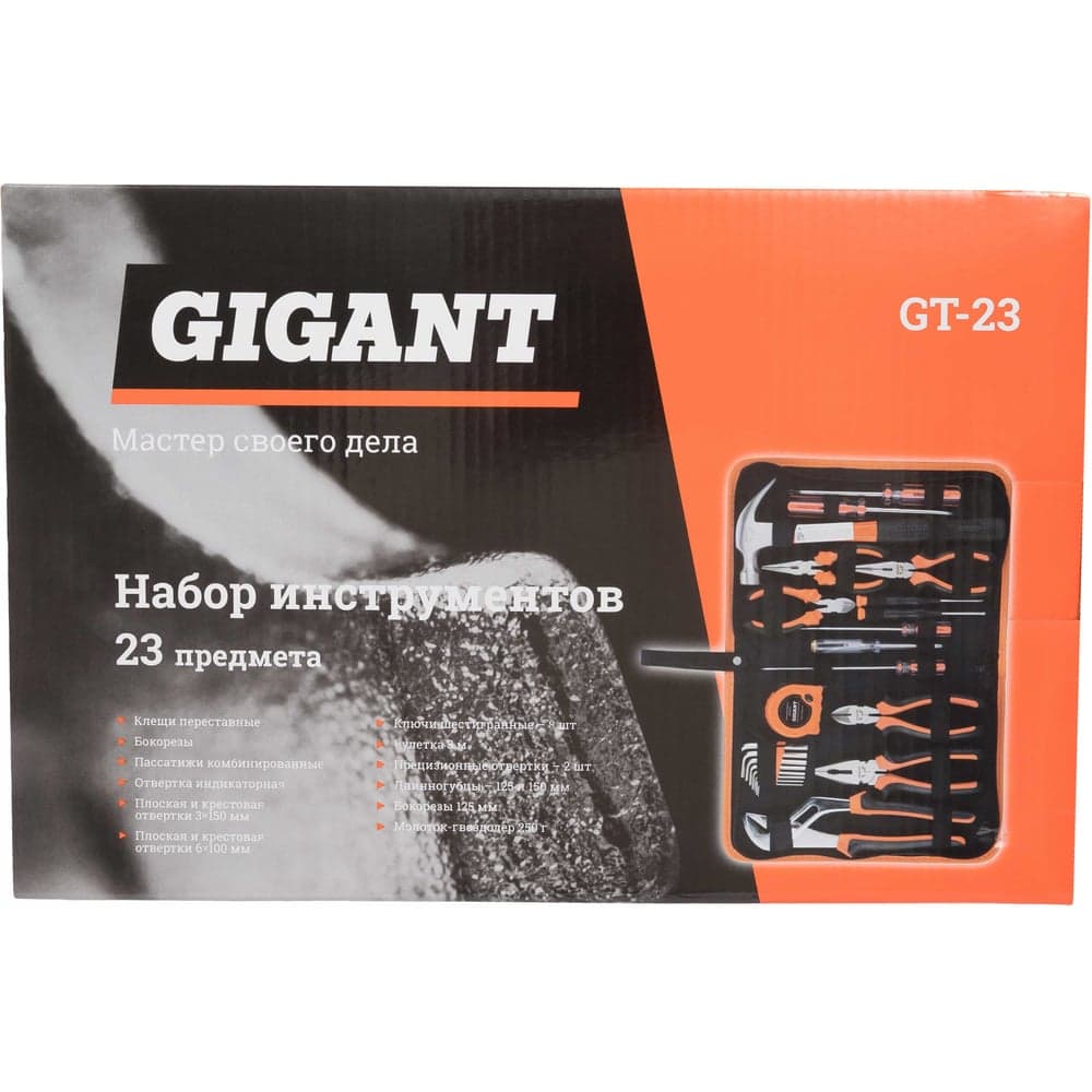Набор инструментов 23шт Gigant GT-23 — фото 7