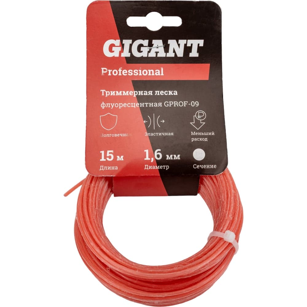 Леска для триммеров 1.6 мм, 15 м, круг, флуоресцентная Gigant Professional GPROF-09 — фото 1