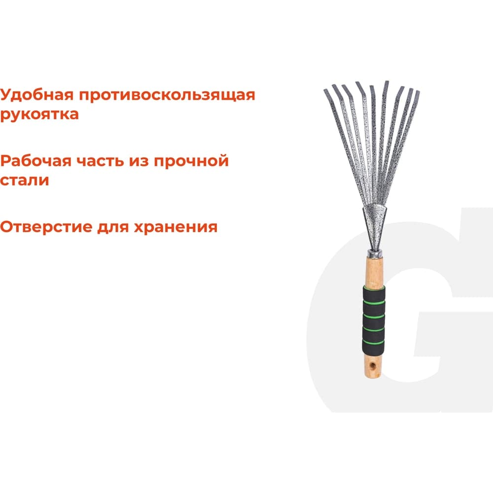 Веерные мини-грабли для листьев с деревянной ручкой и мягкой накладкой Gigant GVER-06 — фото 3