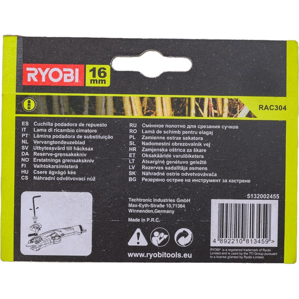 Нож для секатора RLP416 Ryobi RAC304 5132002455 — фото 2