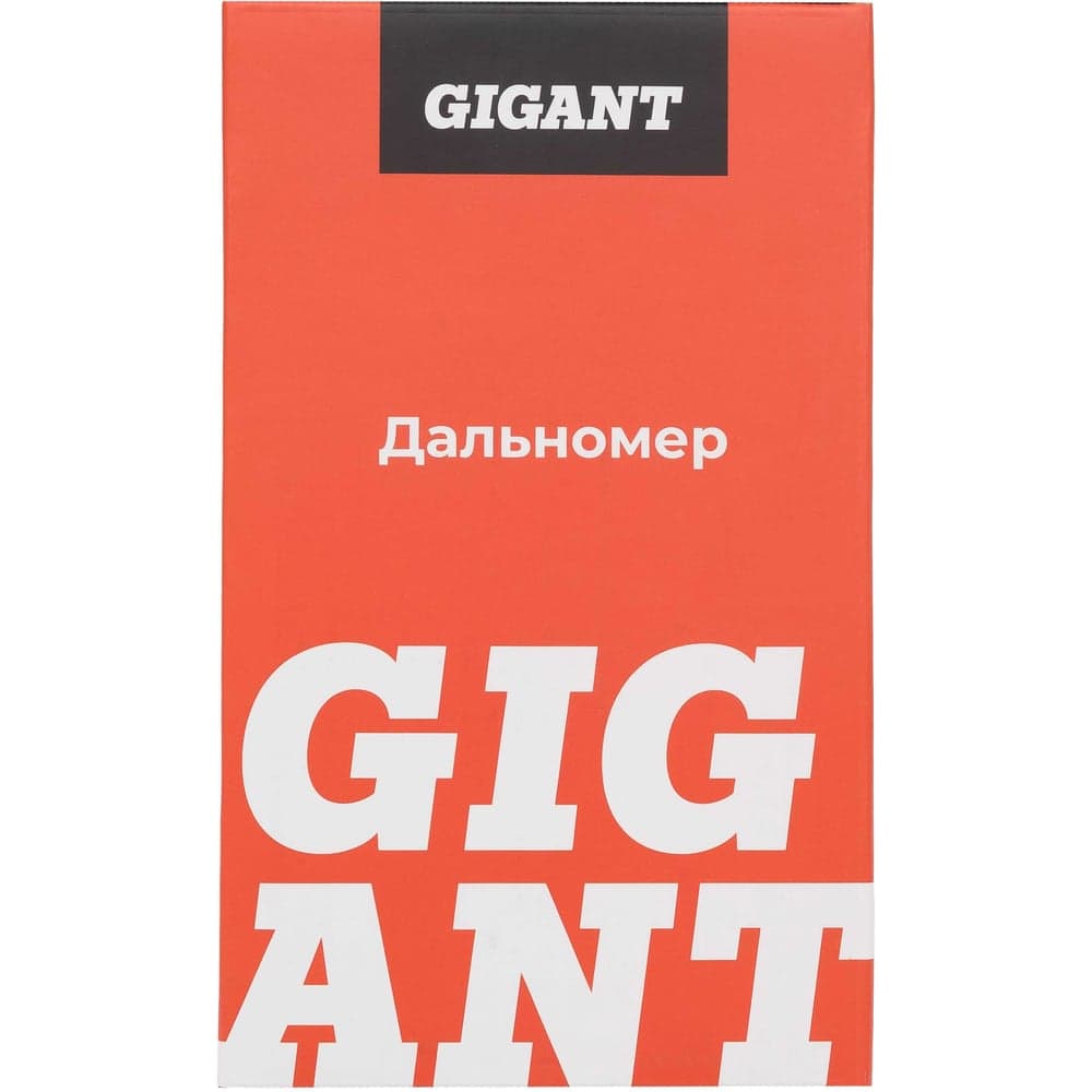 Дальномер Gigant 80 м GNT-80 — фото 11