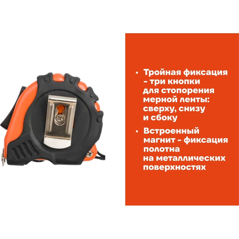 Измерительная рулетка Gigant 3x16 мм с магнитным захватом GMT 316 — фото 3