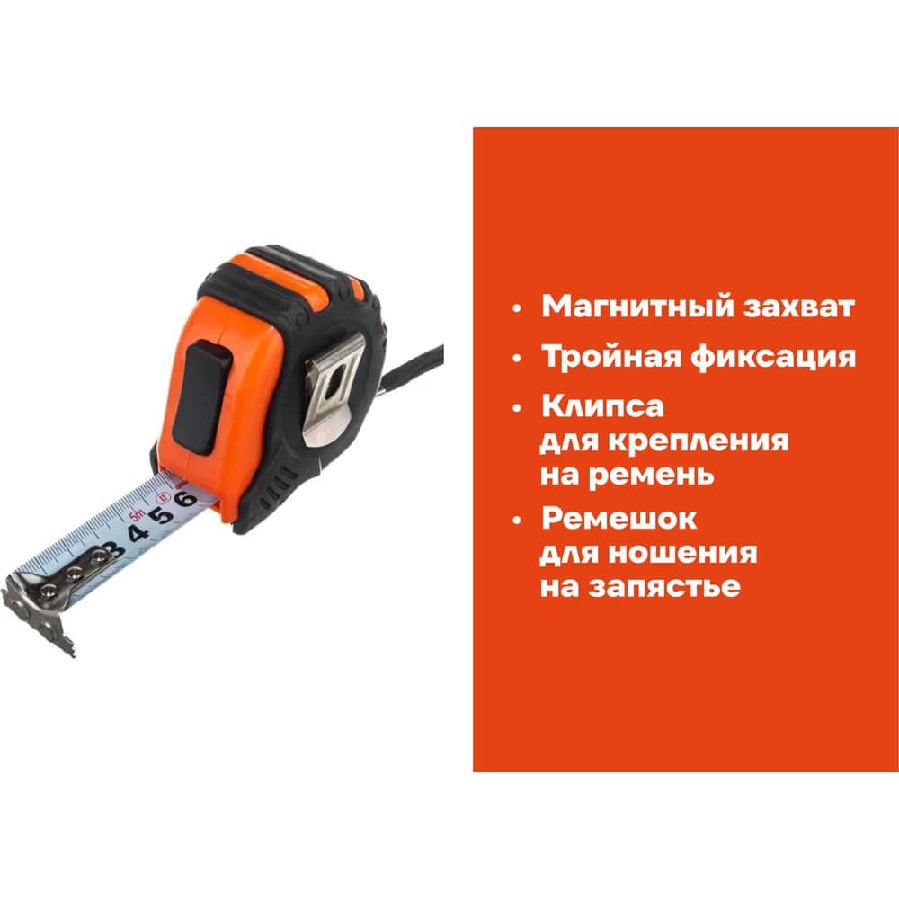 Измерительная рулетка Gigant 5x25 мм с магнитным захватом GMT 525 — фото 3