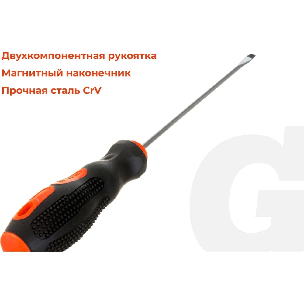 Отвертка Gigant SL 3x100 с магнитным наконечником GS SL3100 — фото 3