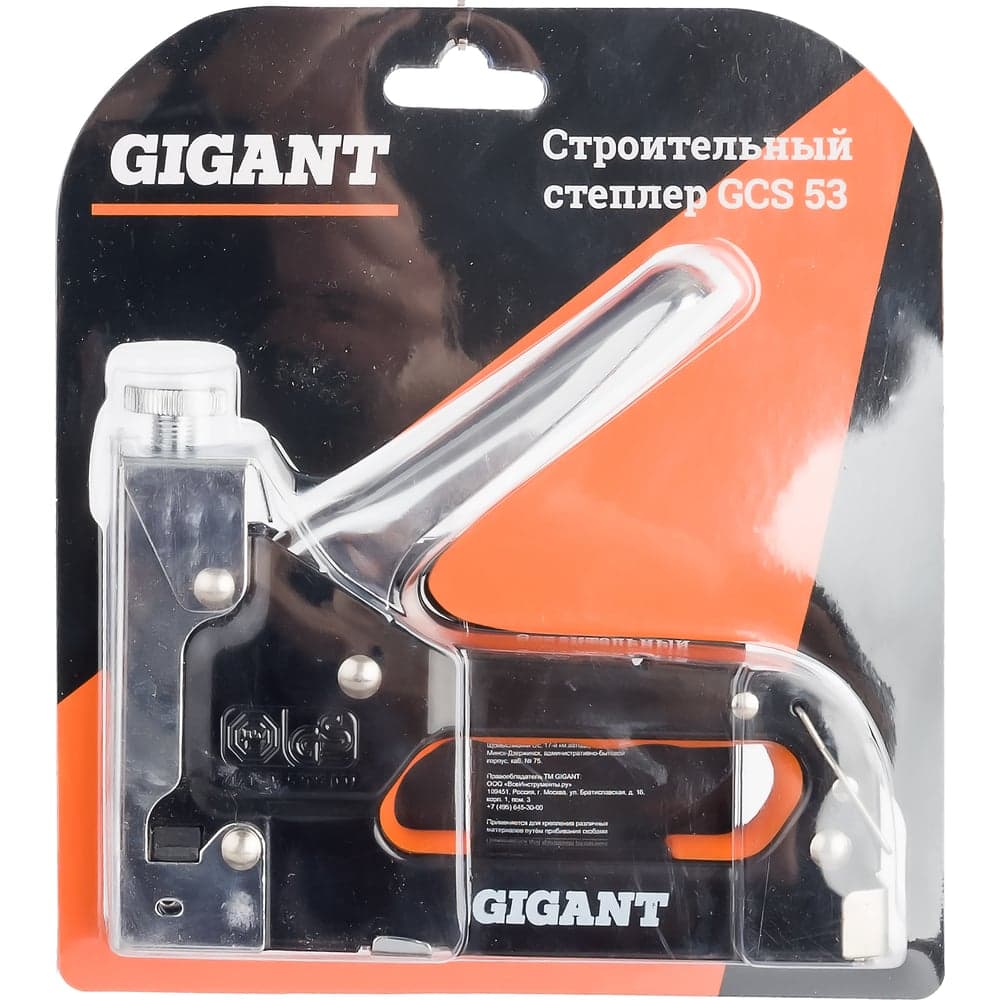 Строительный механический степлер Gigant GCS 53 (тип 140) — фото 6
