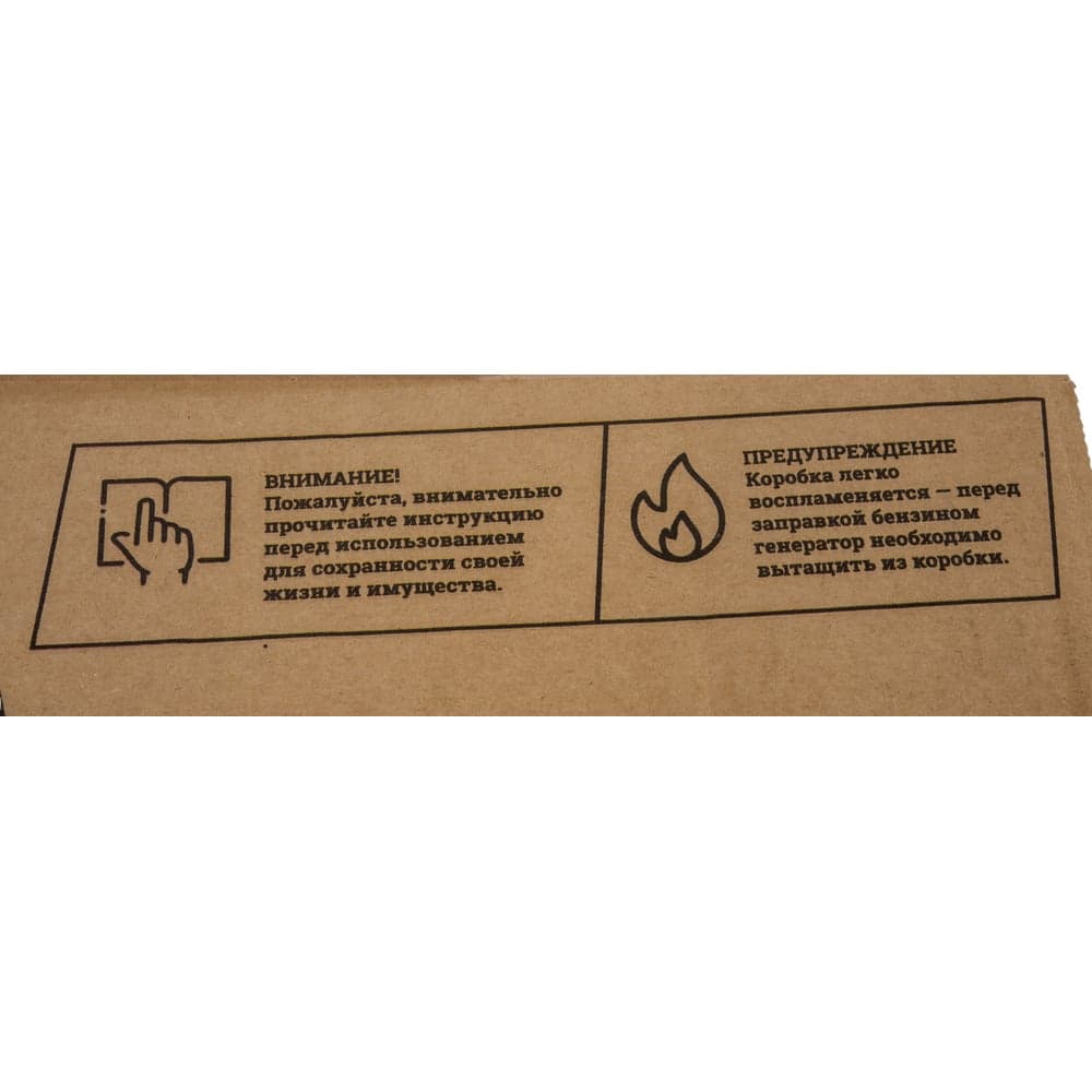 Инверторный генератор Gigant Professional (2 кВт; тихий; 12 В авторозетка/ USB; параллельная работа) GPIGL-2000 — фото 37