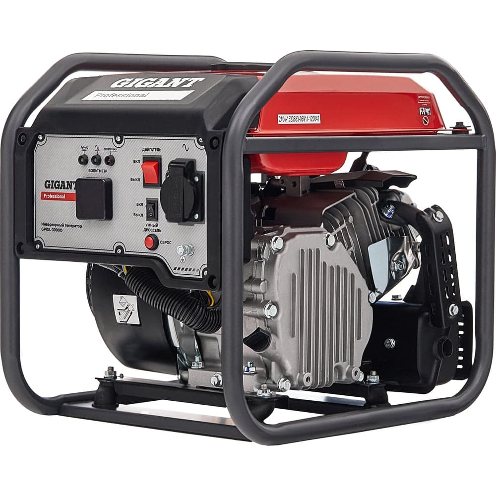 Инверторный генератор Gigant Professional (3 кВт; дисплей) GPIGL-3000O