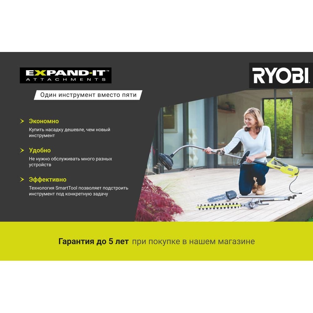 Насадка-триммер с диском Expand-it RYOBI RXBC01 5132002795 — фото 3