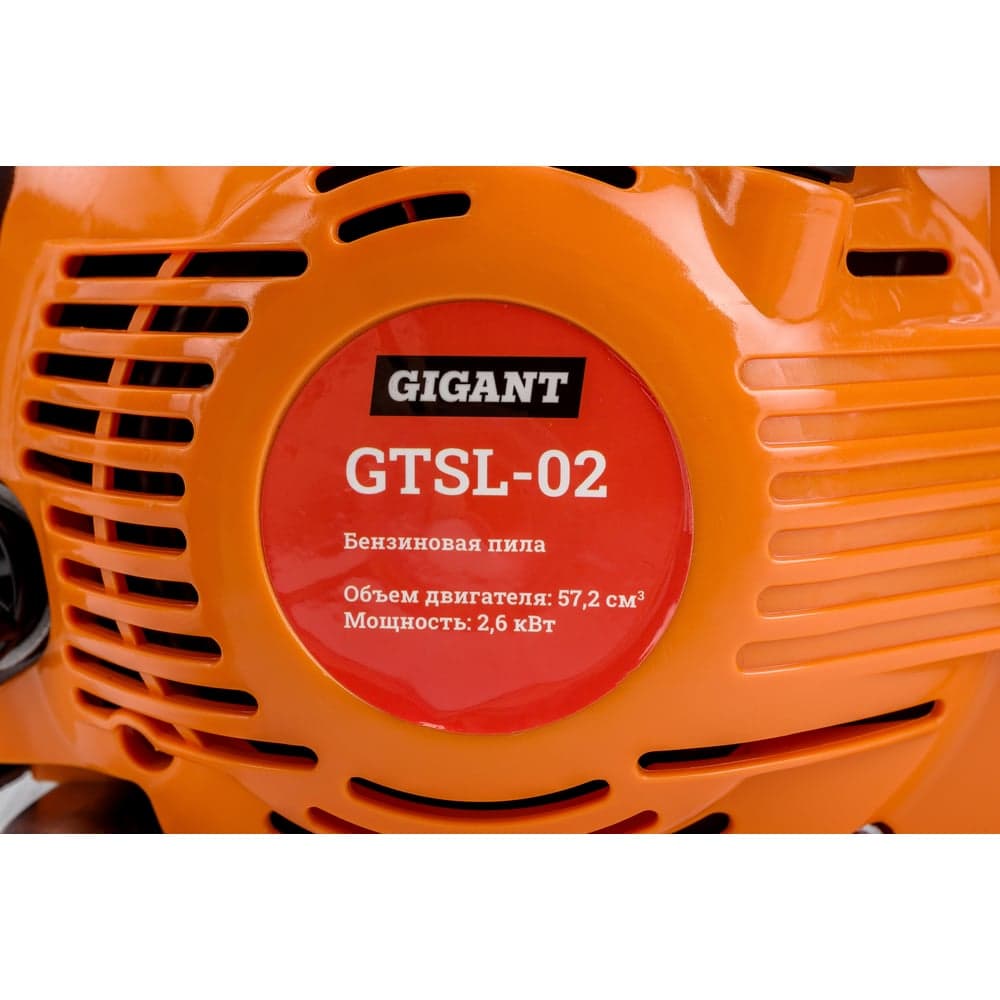 Бензопила 3,5 л.с., шина 18 дюймов, Gigant GTSL-02 — фото 9