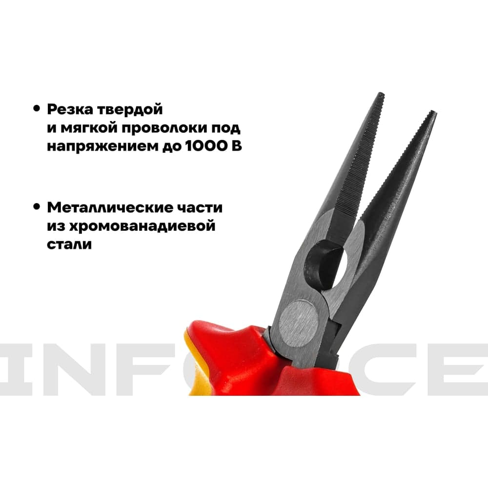 Диэлектрические тонкогубцы Inforce 160мм 1000В 06-18-20 — фото 4