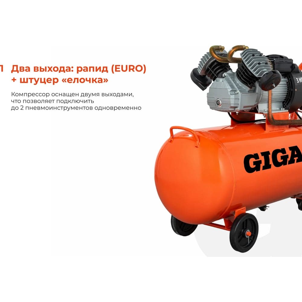 Поршневой масляный компрессор (100 л; 8 бар; 400 л/мин) Gigant V2200/100 — фото 3