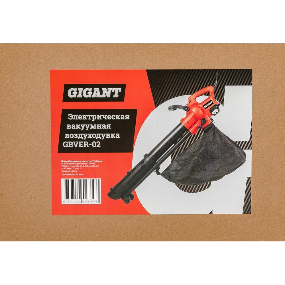 Электрическая вакуумная воздуходувка 1,2 кВт, Gigant GBVER-02 — фото 30