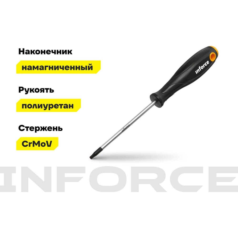 Отвертка TORX Inforce T20x100 06-09-68 — фото 3
