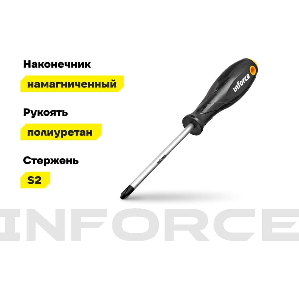 Отвертка крестовая Inforce PH3x125 06-09-57 — фото 3