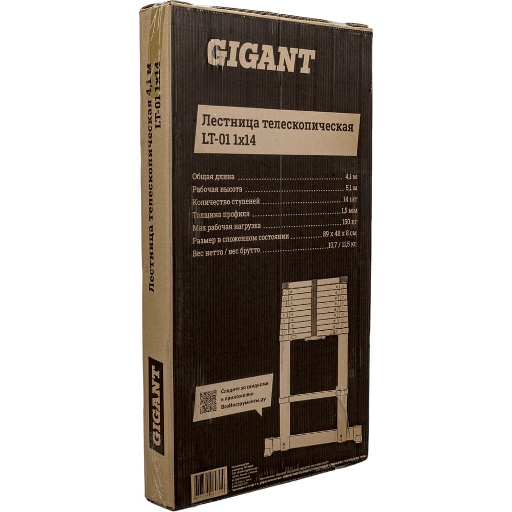 Телескопическая лестница Gigant 4.1м LT-01 1x14 — фото 26