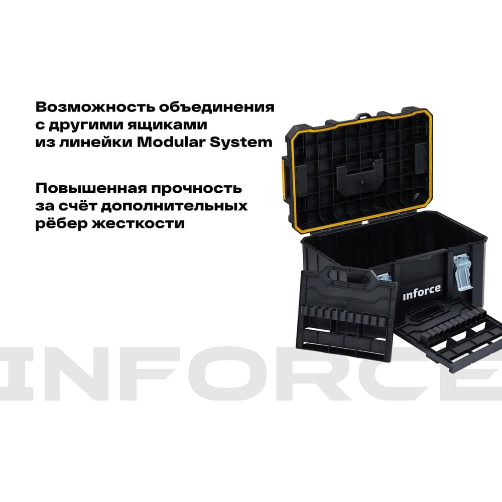 Средний ящик с возможностью объединения в систему MODULAR SYSTEM Inforce 06-20-17 — фото 3