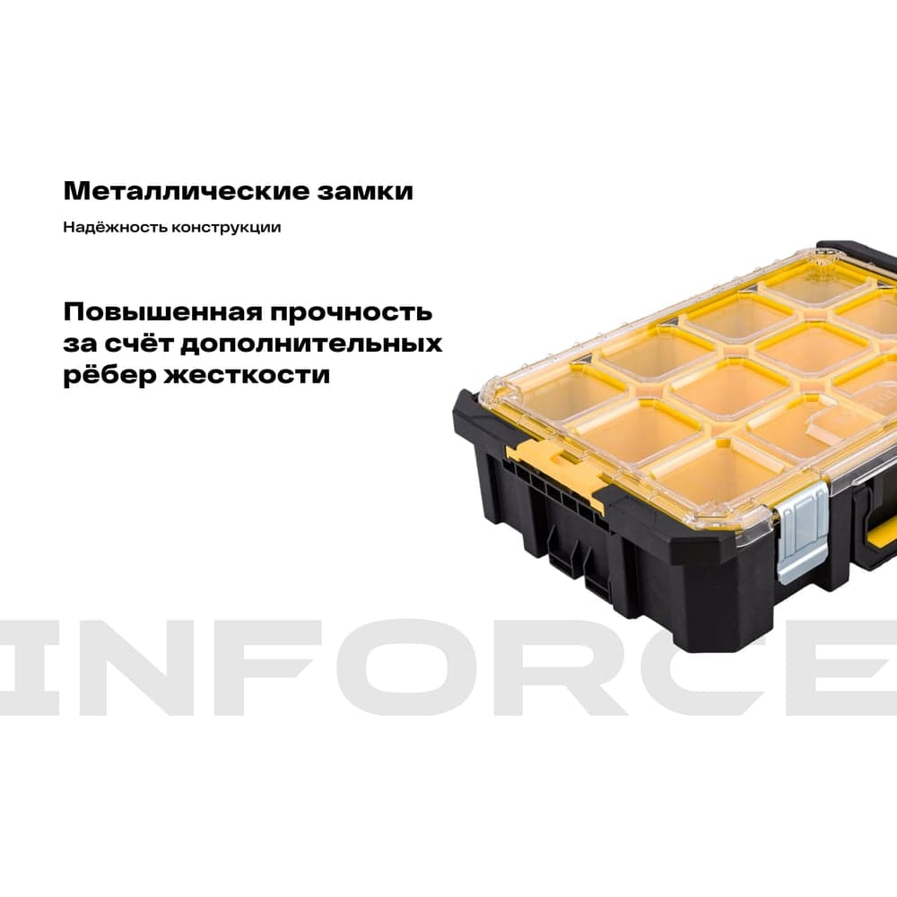 Органайзер с возможностью объединения в систему MODULAR SYSTEM Inforce 06-20-18 — фото 4