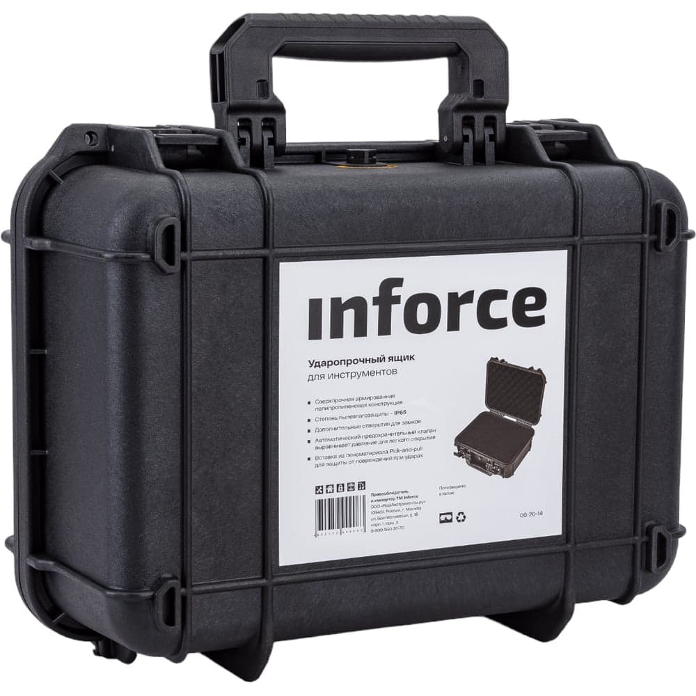 Ударопрочный ящик для инструментов Inforce 06-20-14 — фото 7