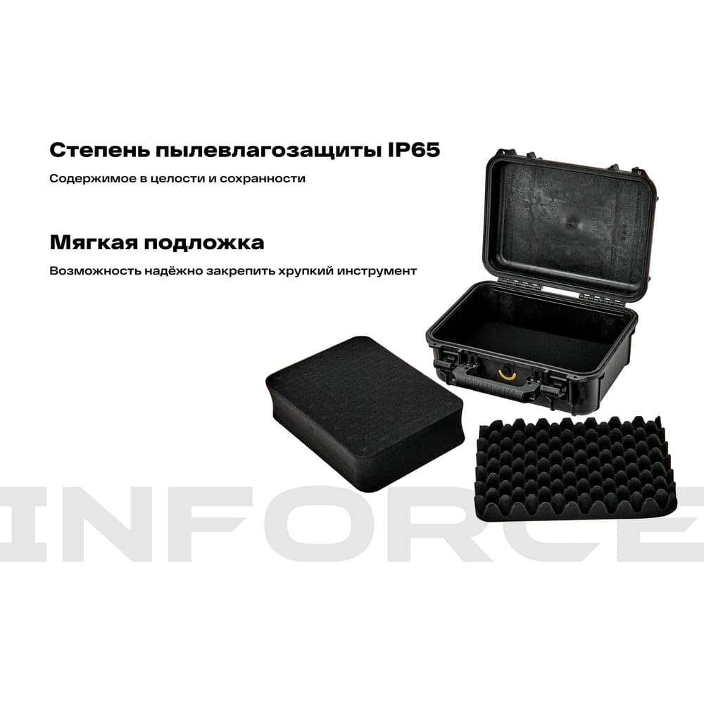 Ударопрочный ящик для инструментов Inforce 06-20-14 — фото 3
