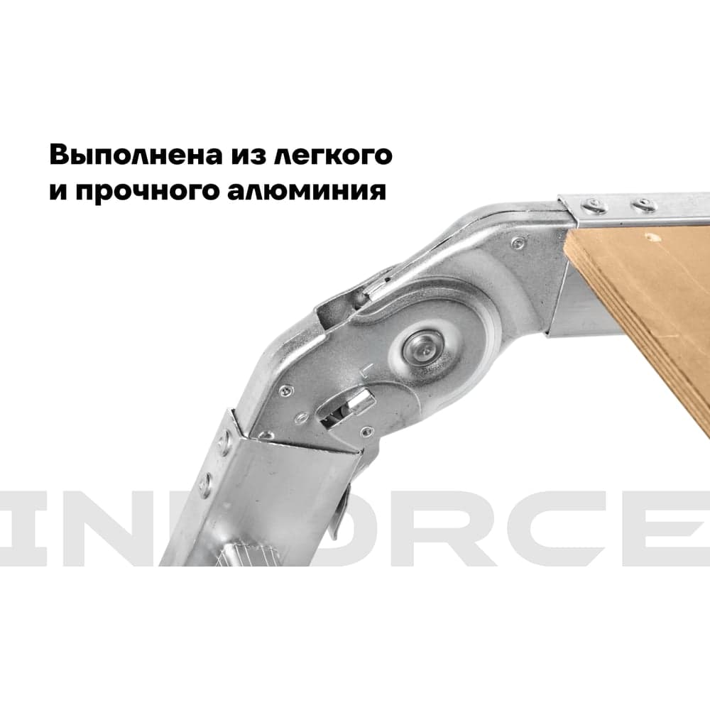 Лестница-трансформер с помостом Inforce 4x4 ЛП-Т-4-4-П — фото 5