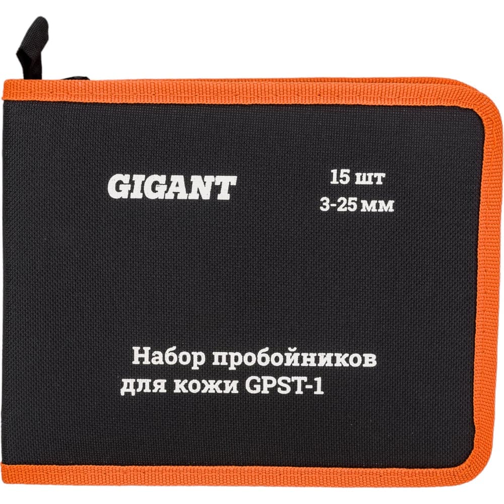 Набор пробойников для кожи 3-25 мм Gigant GPST-1 — фото 10