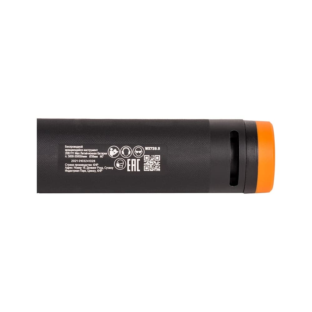 Гравировальная машинка WORX WX739.9 + Выжигатель WORX WX744.9, 20 В, 2 Ач, адаптер, ЗУ, кейс WX988 — фото 4