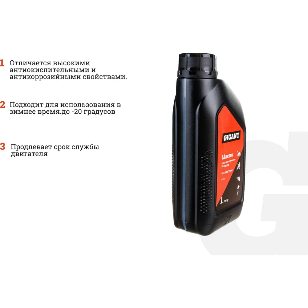 Масло полусинтетическое Premium 4-х тактное 1 л Gigant G-0403 — фото 3