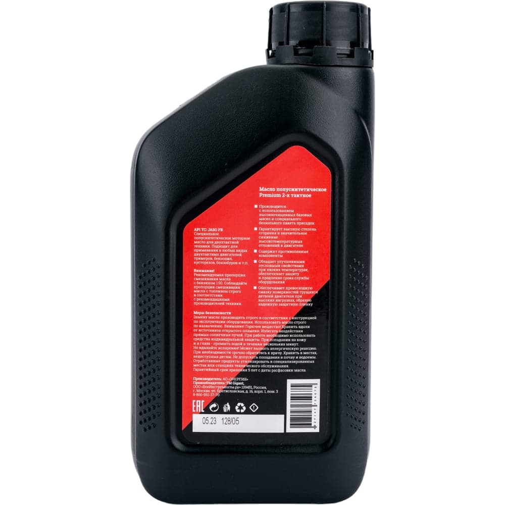Масло полусинтетическое Premium 2-х тактное 1 л Gigant G-0402 — фото 8