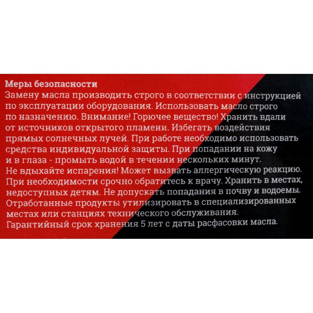 Масло полусинтетическое Premium 2-х тактное 1 л Gigant G-0402 — фото 10