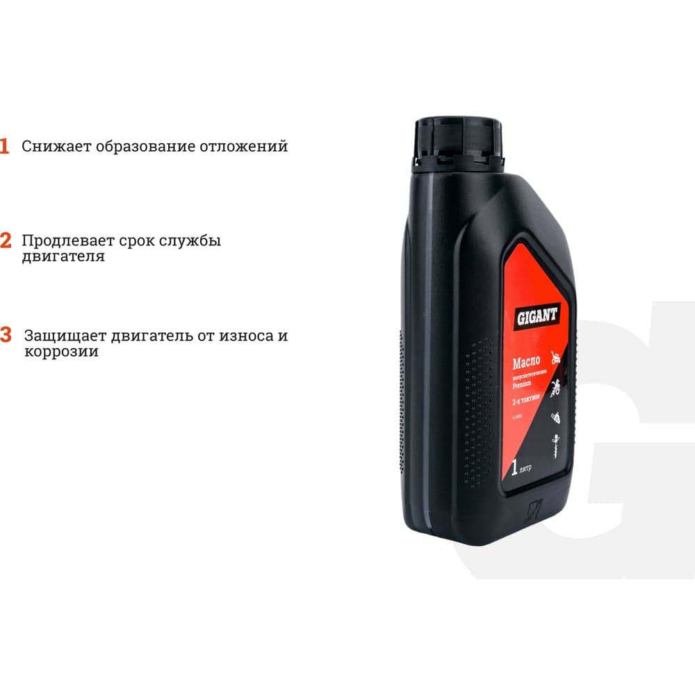 Масло полусинтетическое Premium 2-х тактное 1 л Gigant G-0402 — фото 3