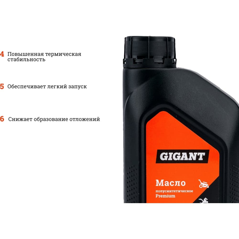 Масло полусинтетическое Premium 2-х тактное 1 л Gigant G-0402 — фото 4