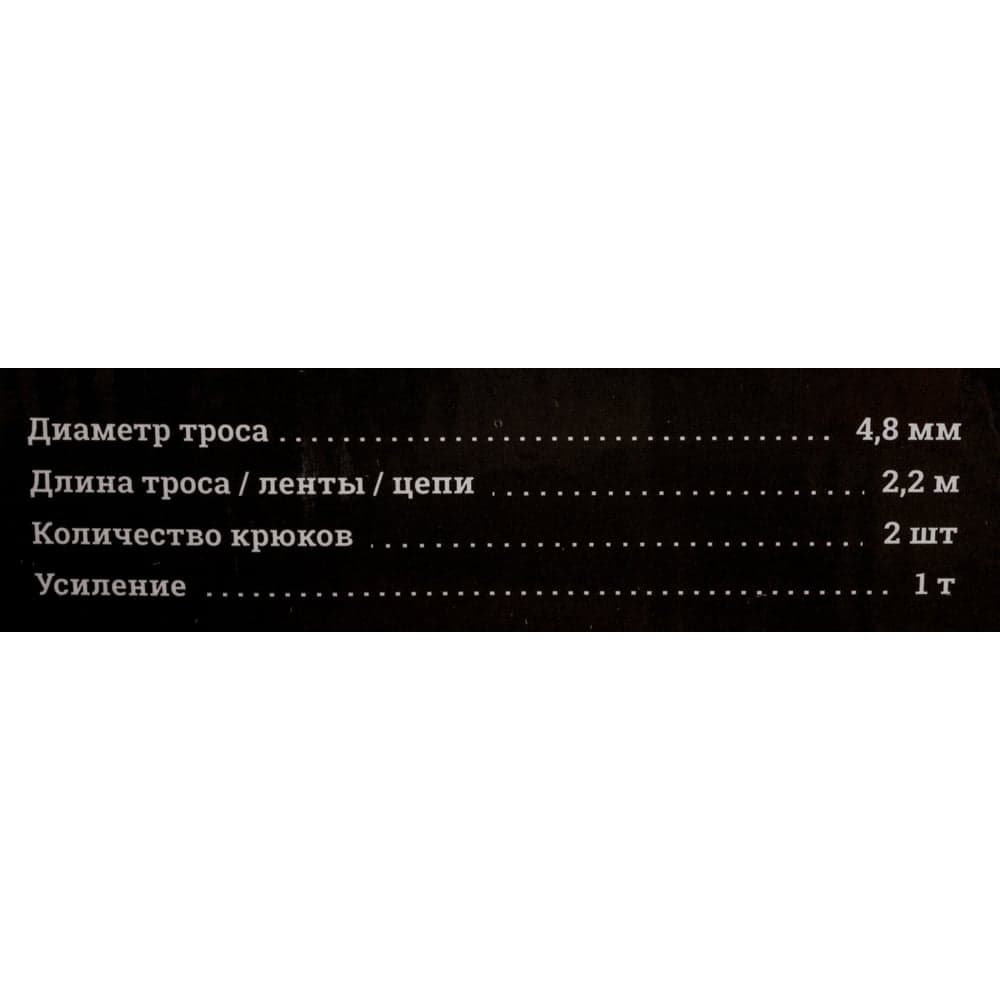 Ручная лебедка с двойным храповым механизмом Gigant 1т, Диаметр троса 11мм, длина троса 2,2м, GEW-20 — фото 19