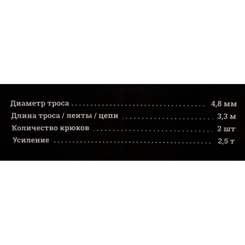 Ручная лебедка с двойным храповым механизмом Gigant 2,5т, Диаметр троса 11мм, длина троса 3,3м, GEW-21 — фото 14