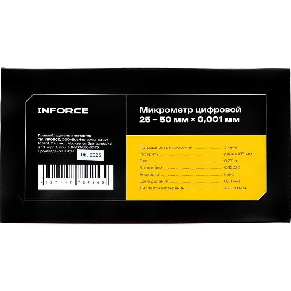Цифровой микрометр Inforce 25-50мм/1-2"*0.001мм/0.00005" 06-11-45 — фото 15