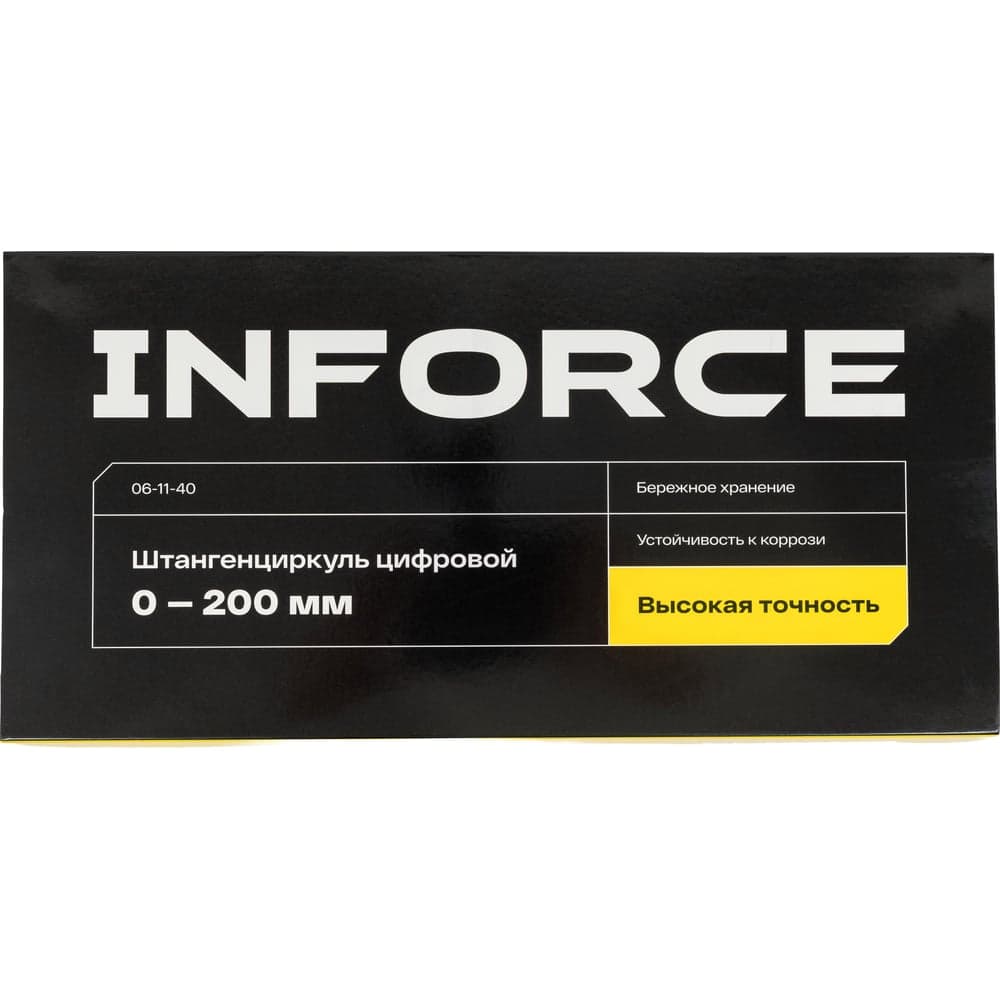 Цифровой штангенциркуль 0-200 мм Inforce 06-11-40 — фото 17