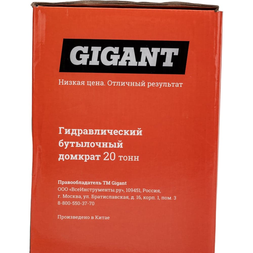 Гидравлический бутылочный домкрат 20Т Gigant, подхват 242мм, подъем 452мм, рабочий ход 155мм, HBJ-20 — фото 15