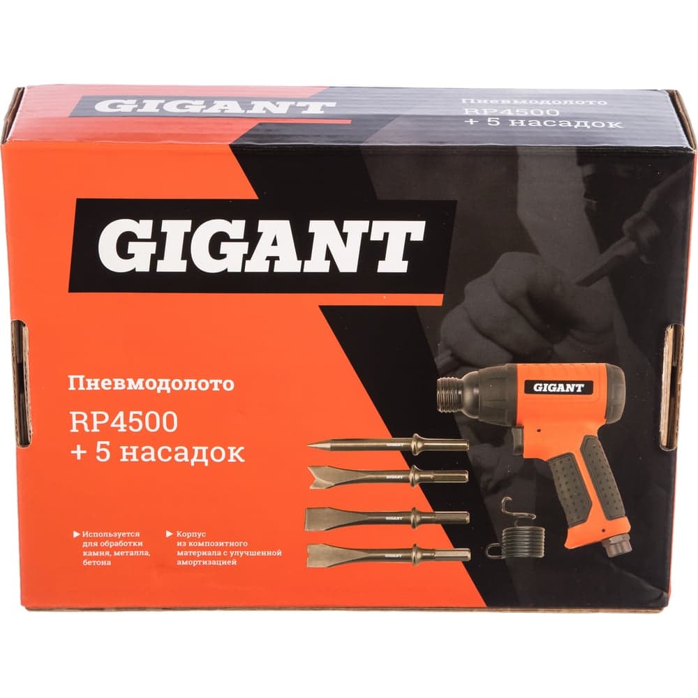 Пневмодолото (5 Дж; оснастка 10 мм шестигранник) Gigant RP4500 + 5 насадок — фото 11