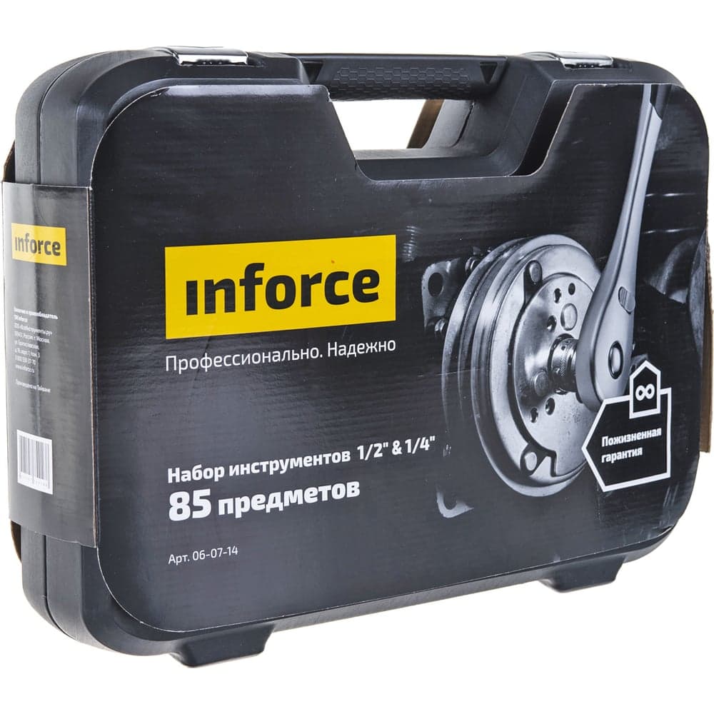 Набор инструментов Inforce 85 предметов 1/2", 1/4" Inforce, Сталь Cr-V, Профессиональный, 06-07-14 — фото 37