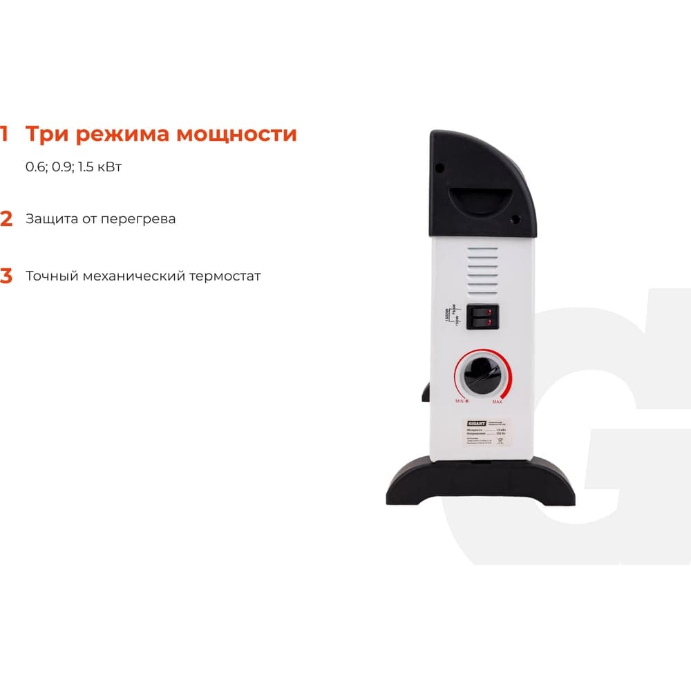 Электрический конвектор СНG-1500/1,5 кВт Gigant CHG-1.5 — фото 3