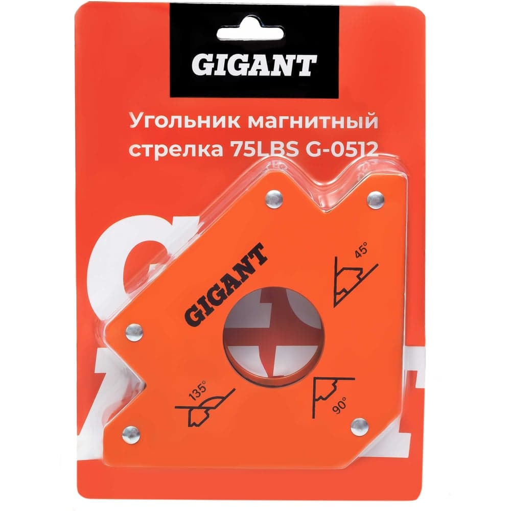 Угольник магнитный стрелка 75LBS (45, 90, 135 град; усилие 34 кг) Gigant G-0512 — фото 3