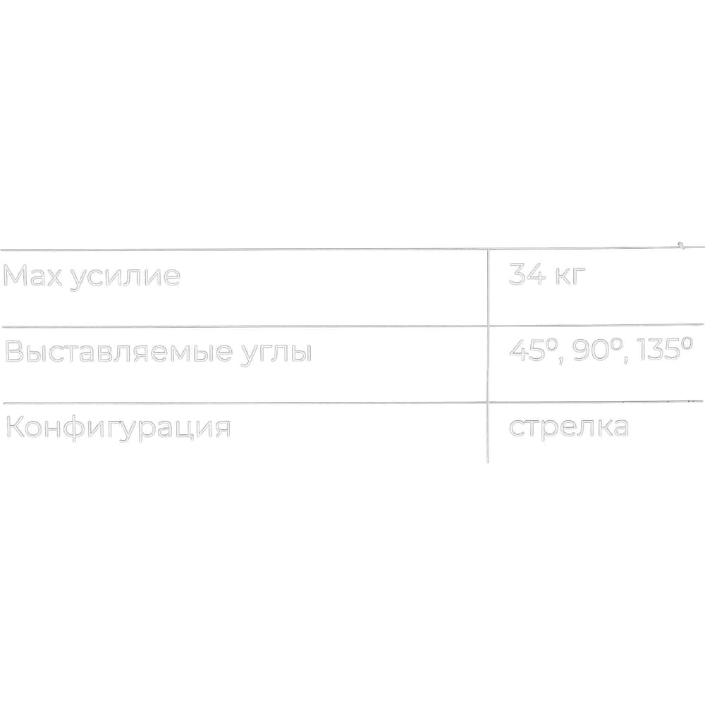 Угольник магнитный стрелка 75LBS (45, 90, 135 град; усилие 34 кг) Gigant G-0512 — фото 4