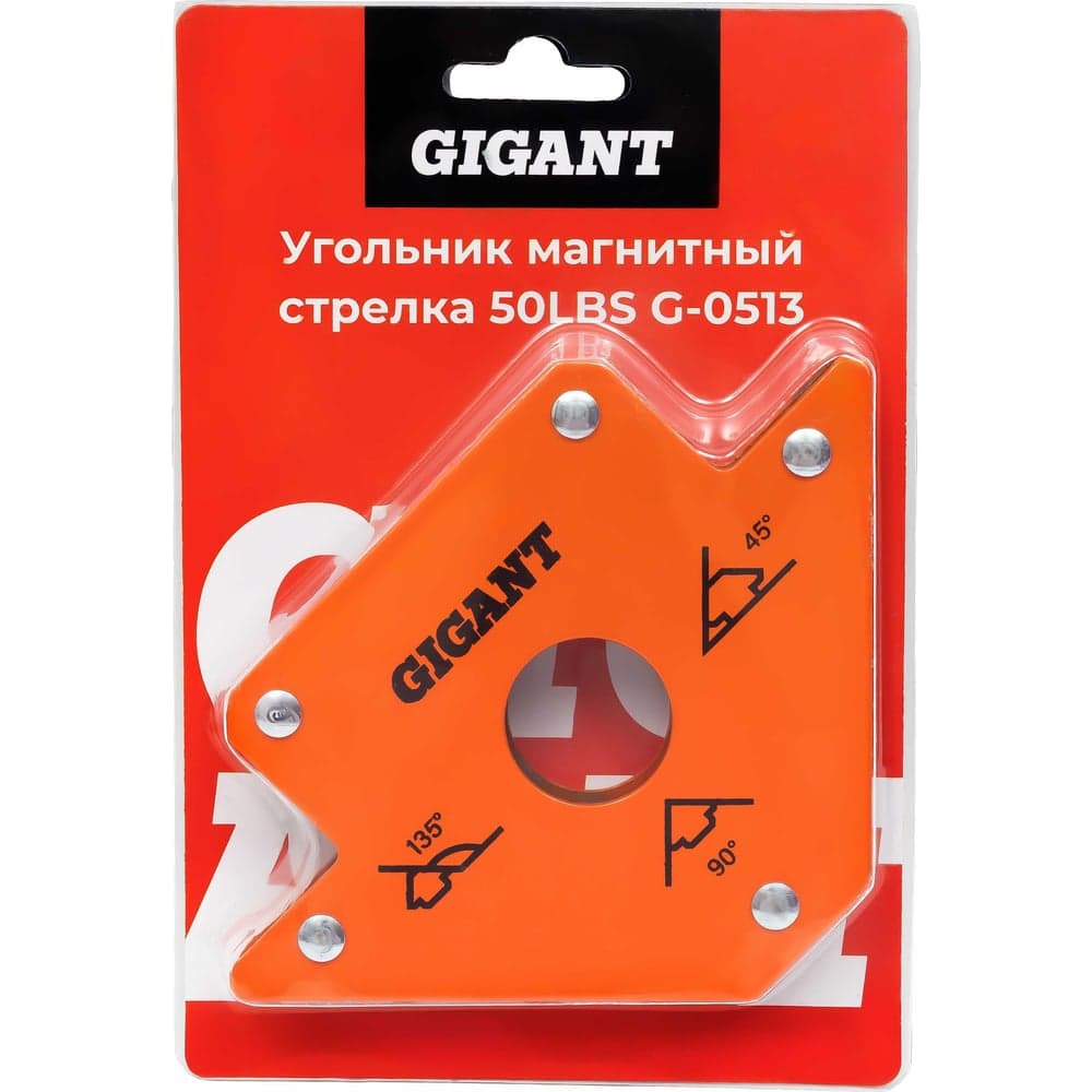 Угольник магнитный стрелка 50LBS (45, 90, 135 град; усилие 23 кг) Gigant G-0513 — фото 3