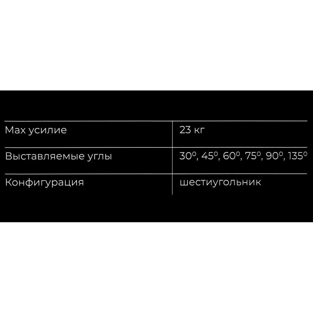 Угольник магнитный шестиугольник 50LBS (30, 45, 60, 75, 90, 135 град; усилие 23 кг) Gigant G-0516 — фото 4