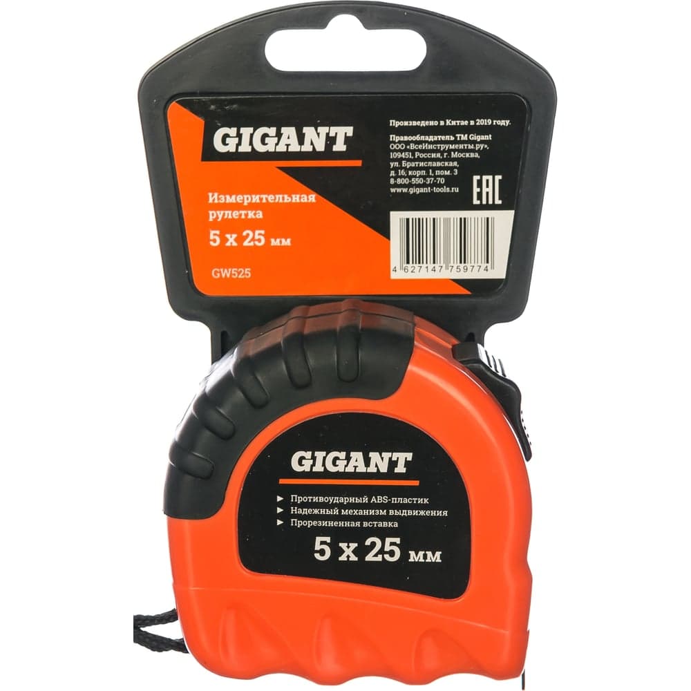 Измерительная рулетка 5x25мм Gigant GW525 — фото 10
