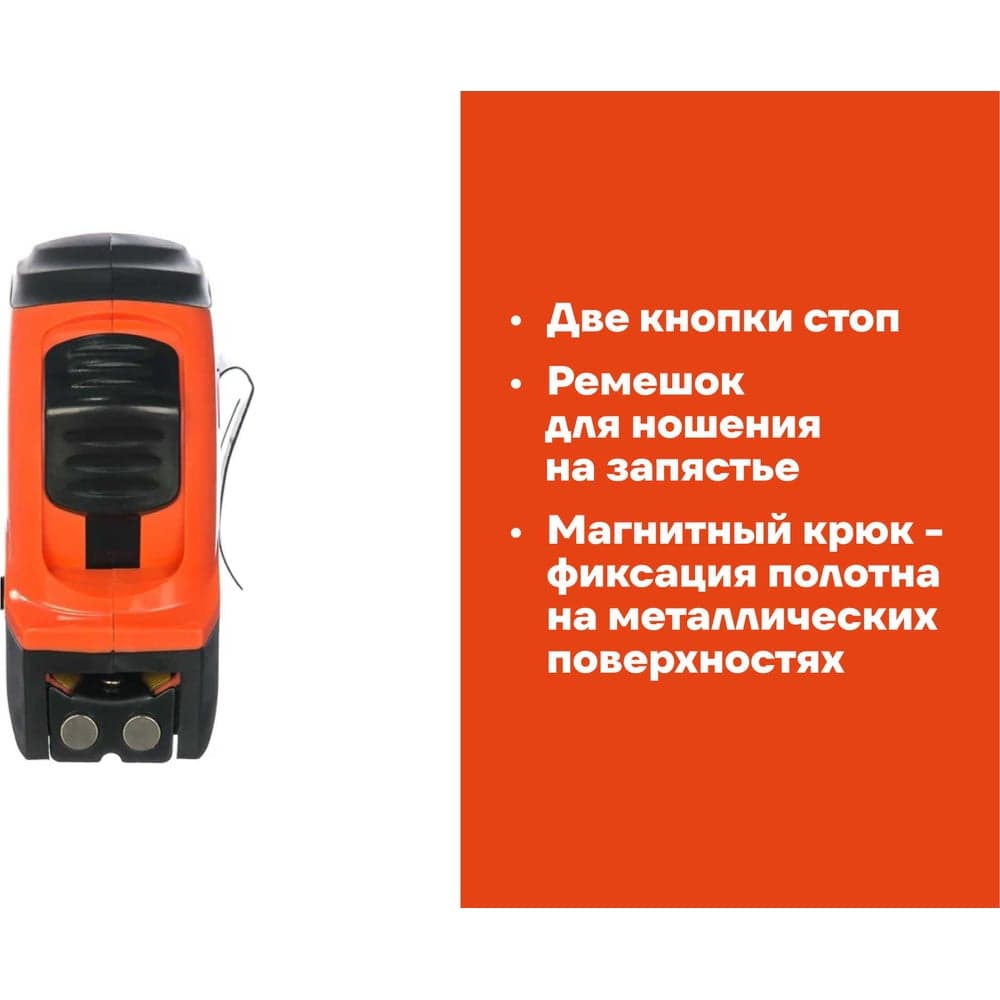 Измерительная рулетка с магнитным крюком, 5x19мм Gigant GW519 — фото 3