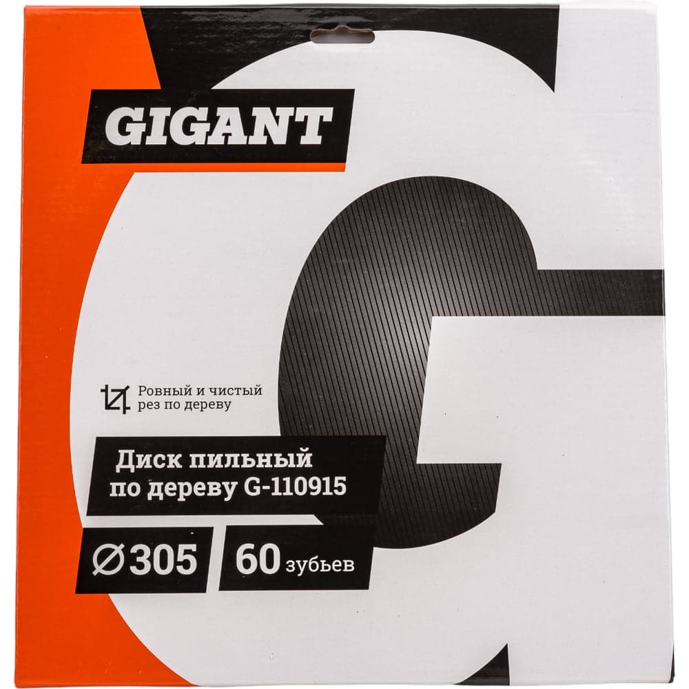 Пильный диск Чистый рез по дереву 305x30 мм, 60 зубьев Gigant G-110915 — фото 9