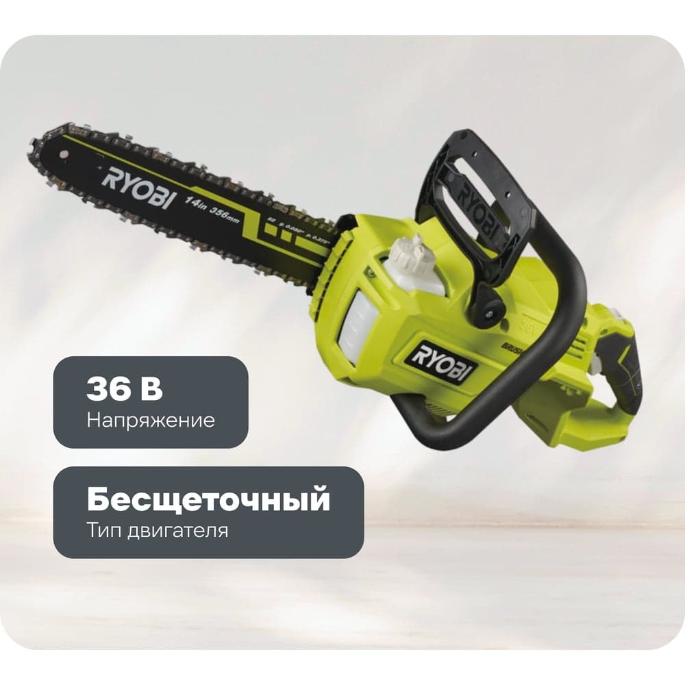 Бесщеточная цепная пила Ryobi MAX POWER RY36CSX35A-0 5133004595 — фото 1