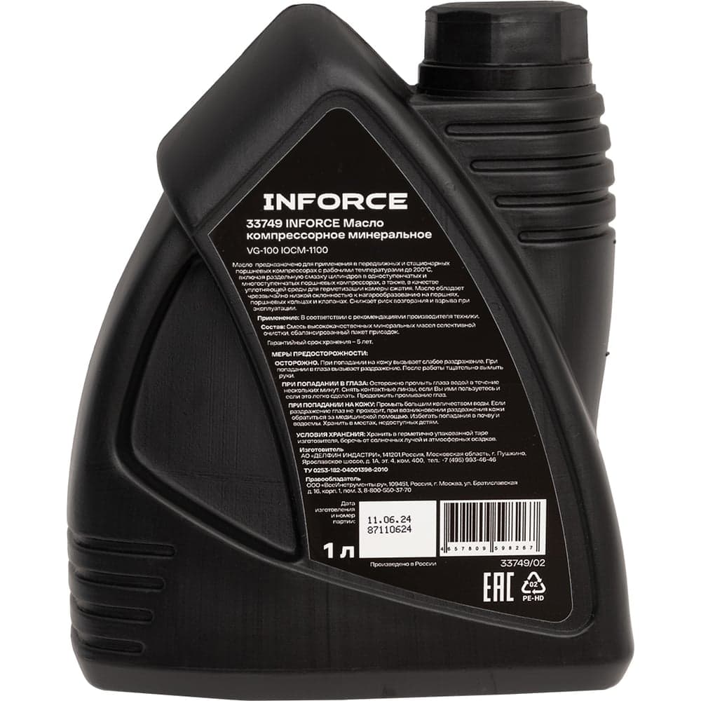 Масло компрессорное минеральное Inforce (вязкость 90; 1 л) VG 100 IOCM-1100 — фото 4